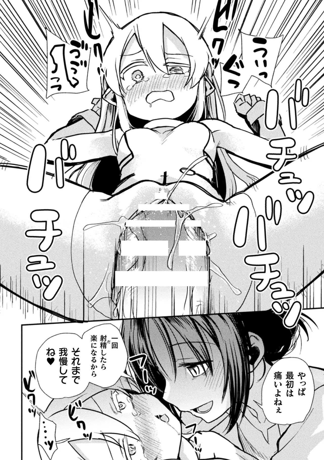 หน้า 82