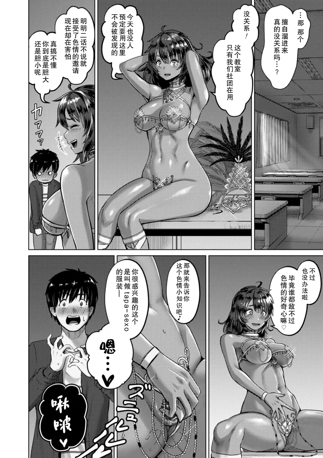หน้า 10