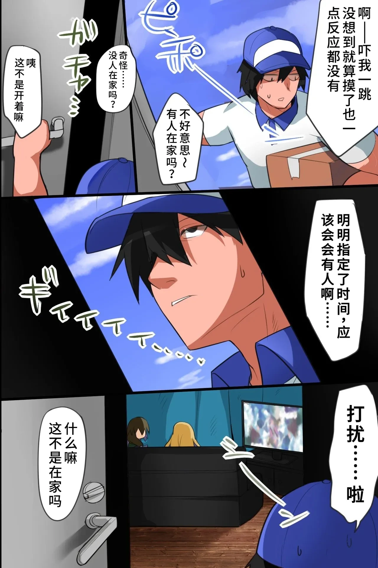 หน้า 6