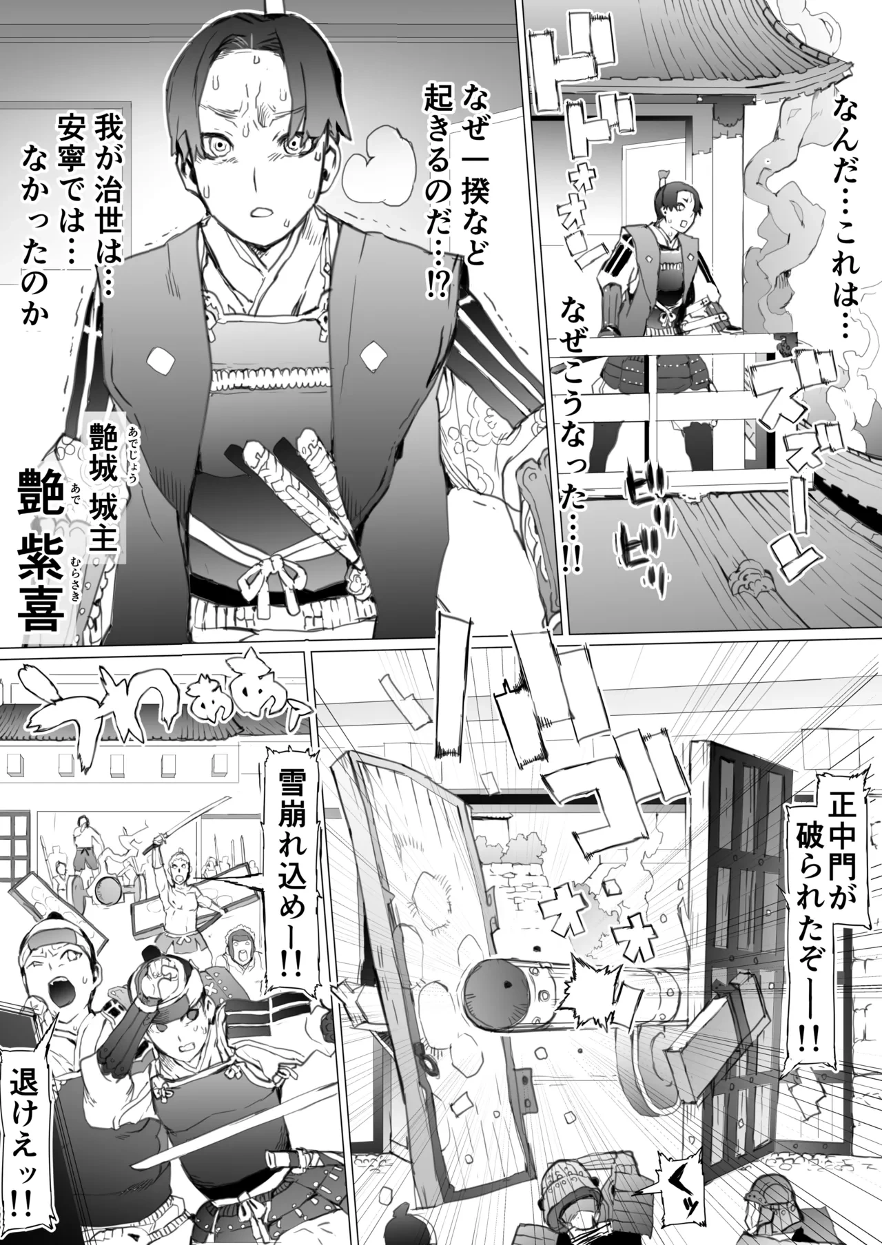 หน้า 4