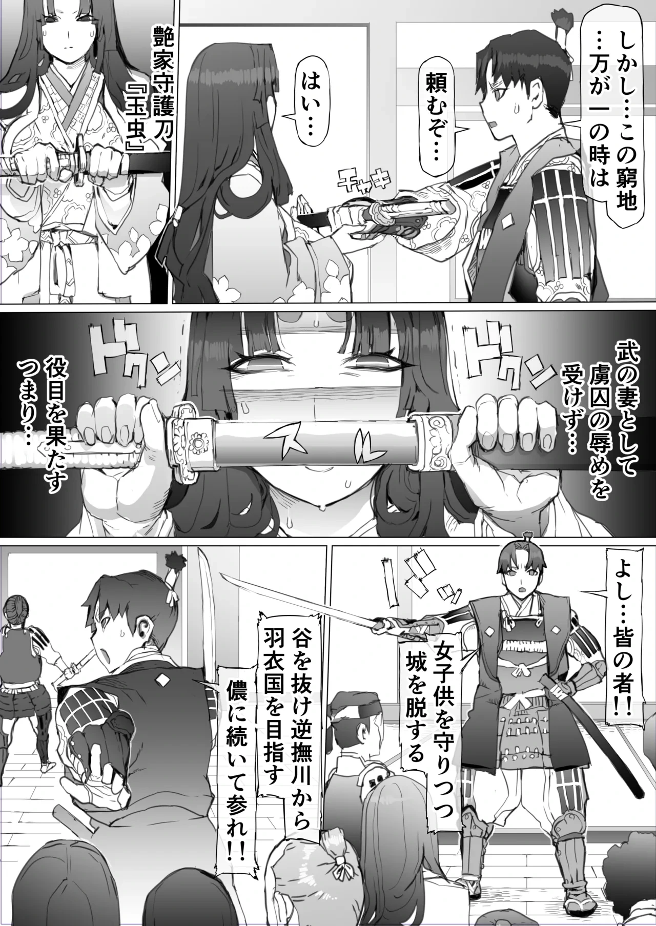 หน้า 6
