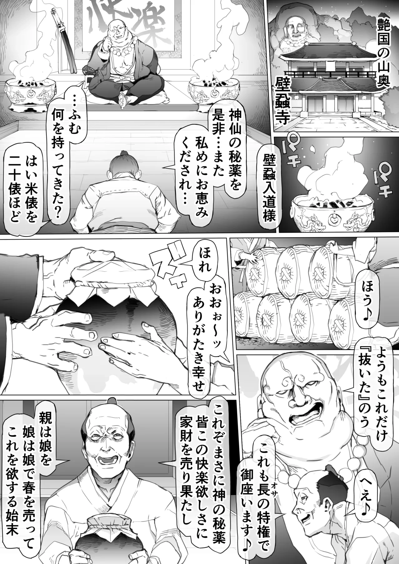 หน้า 10