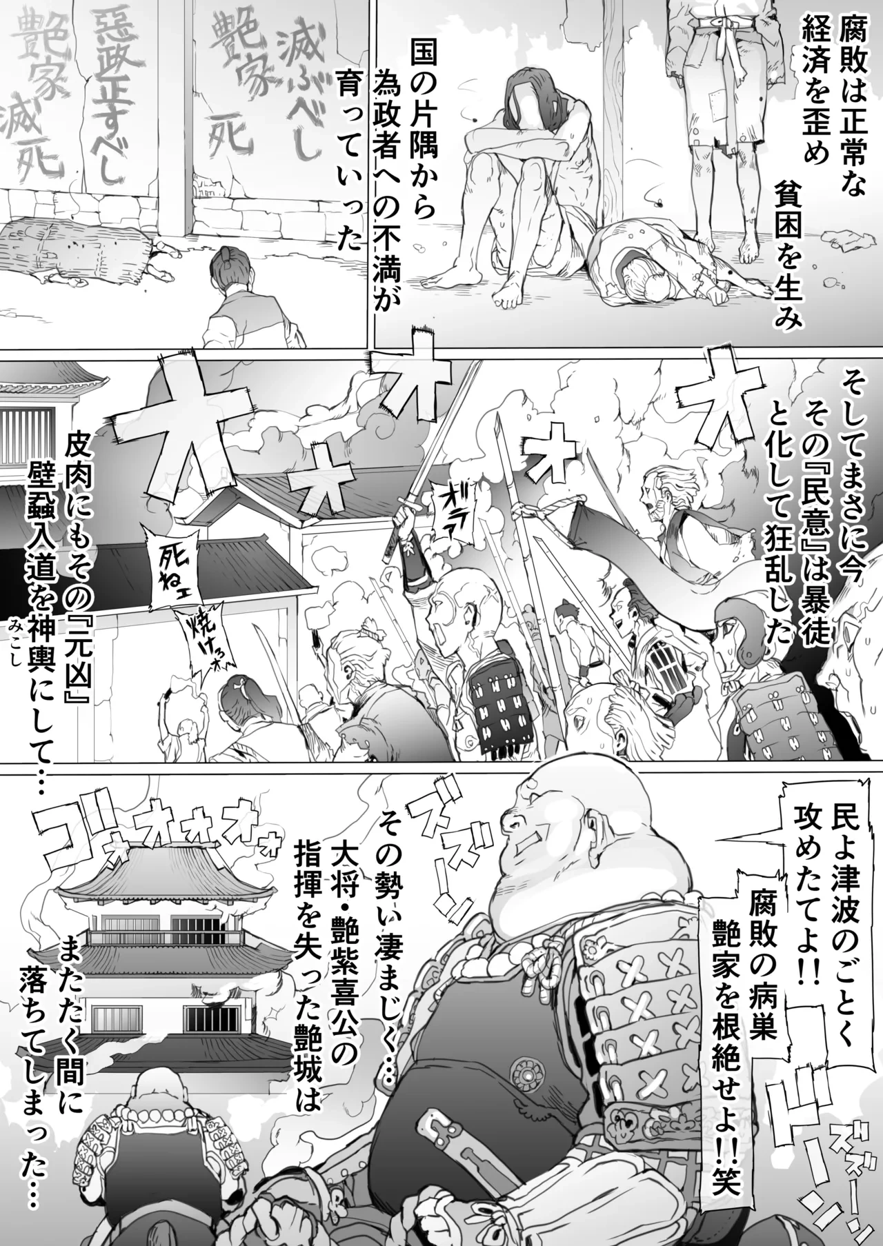 หน้า 13