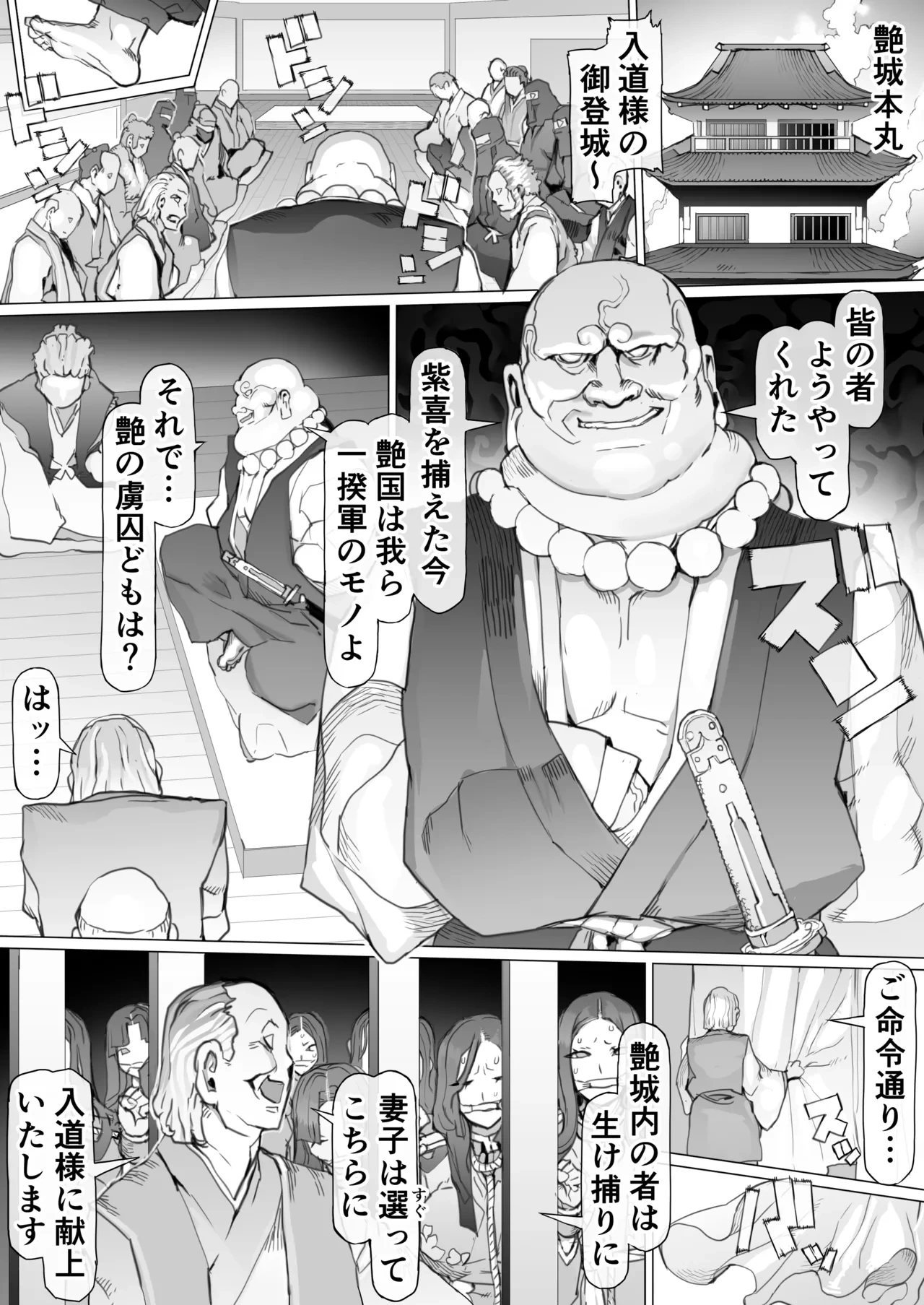หน้า 14