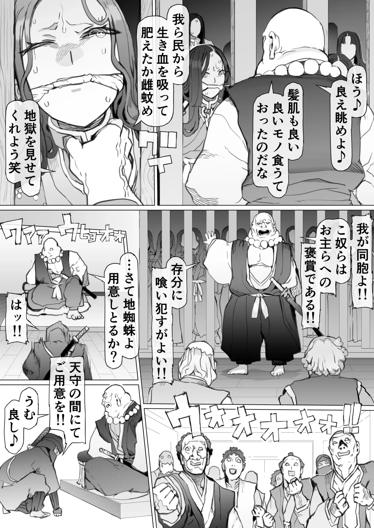 หน้า 15