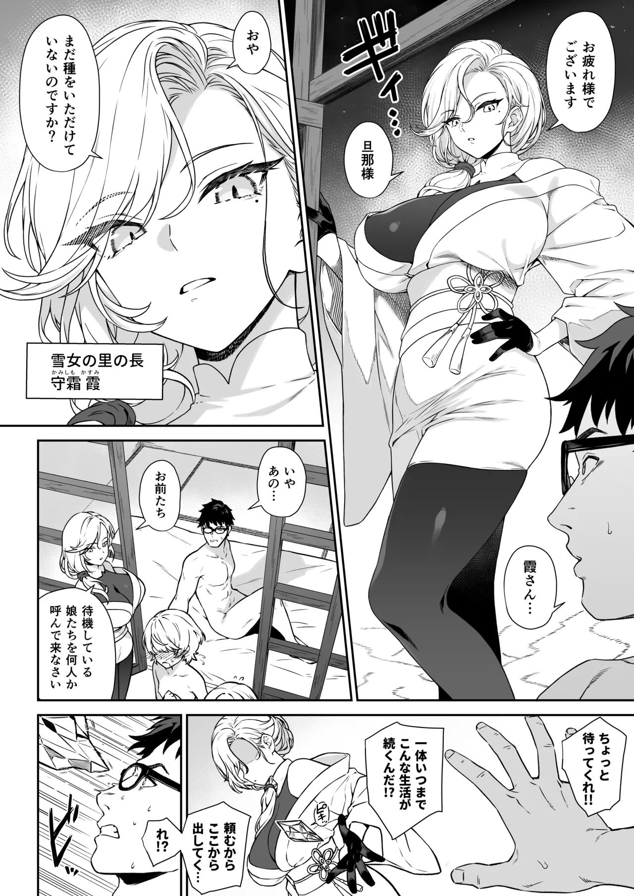 หน้า 5