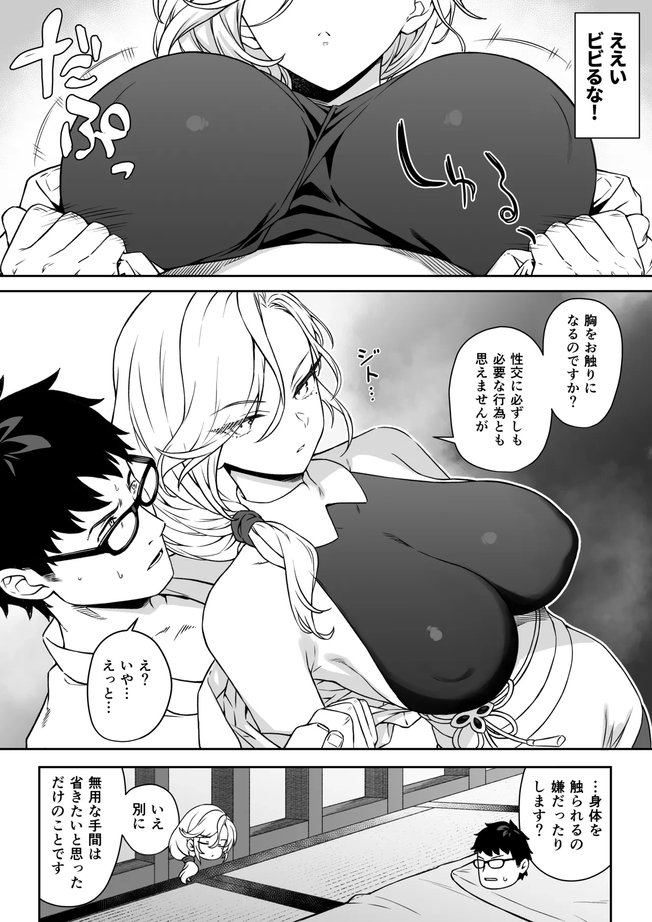 หน้า 15