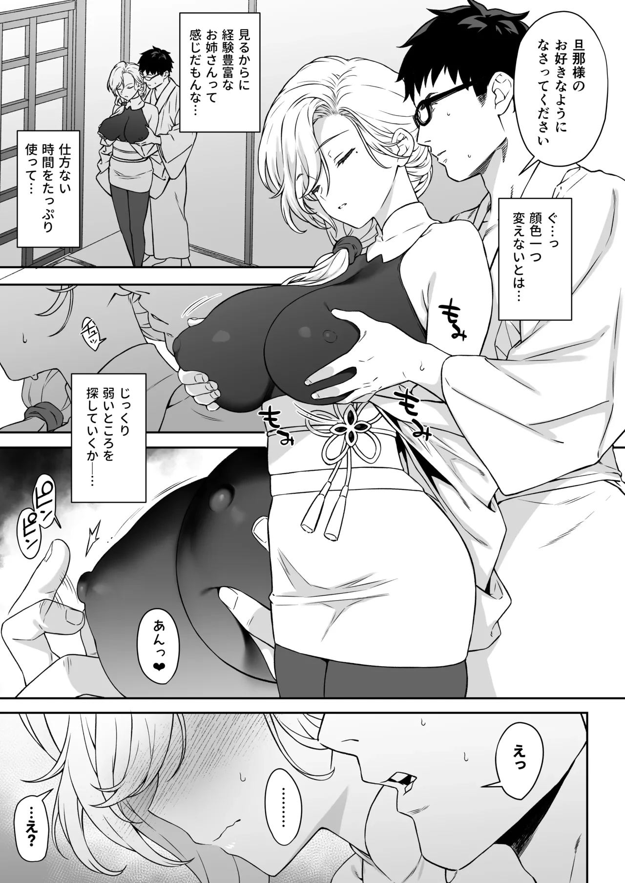 หน้า 16