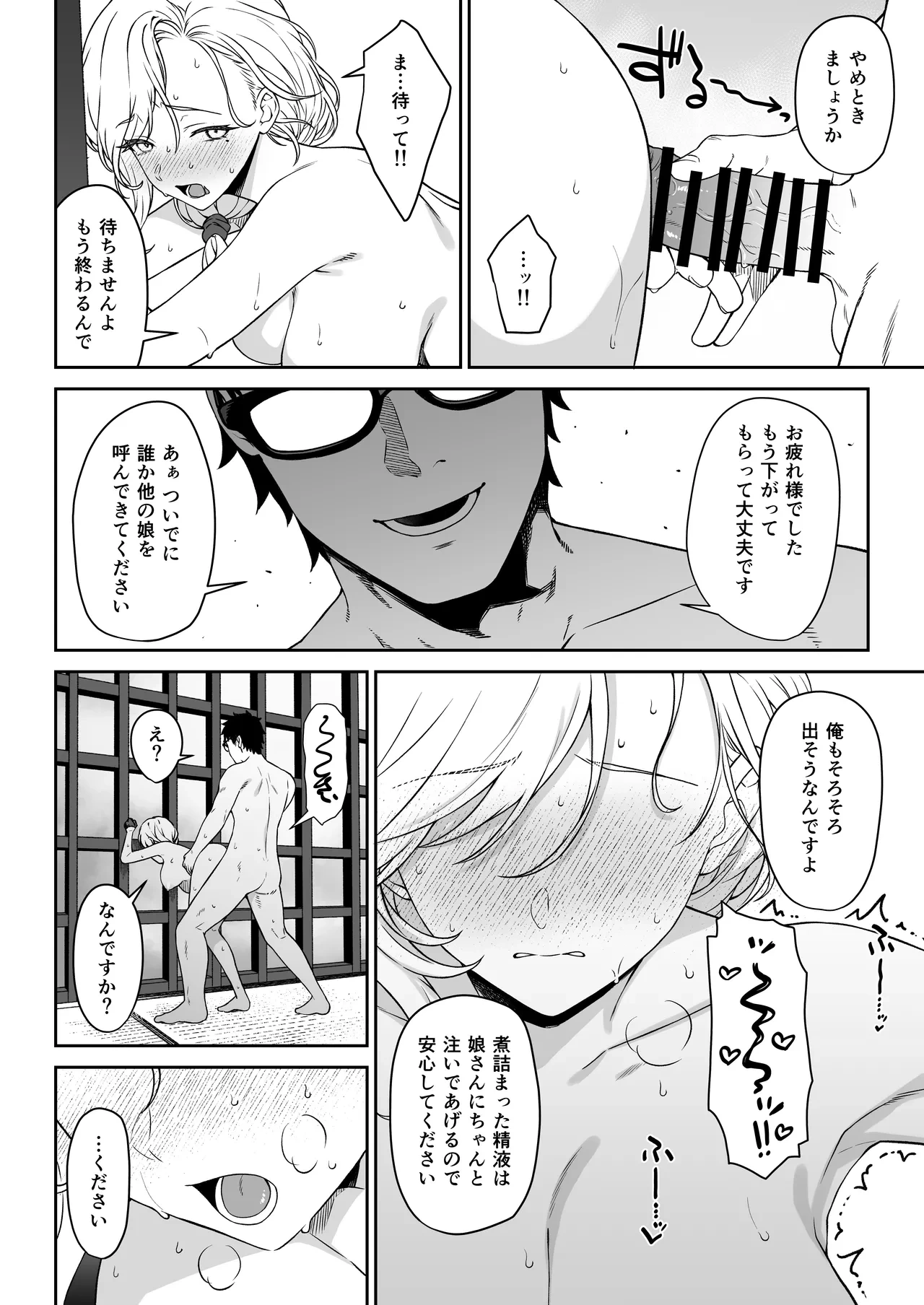 หน้า 33
