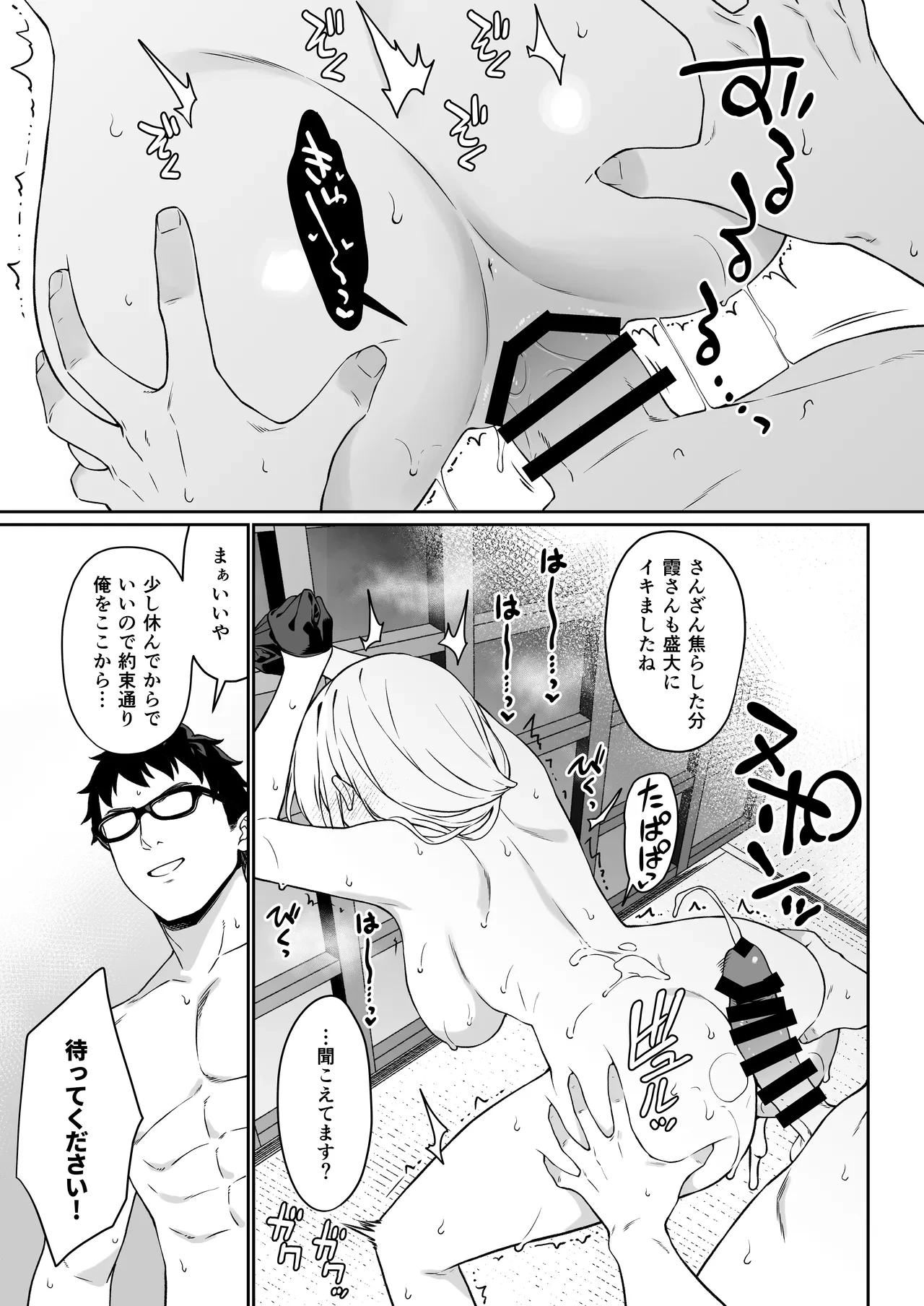หน้า 38