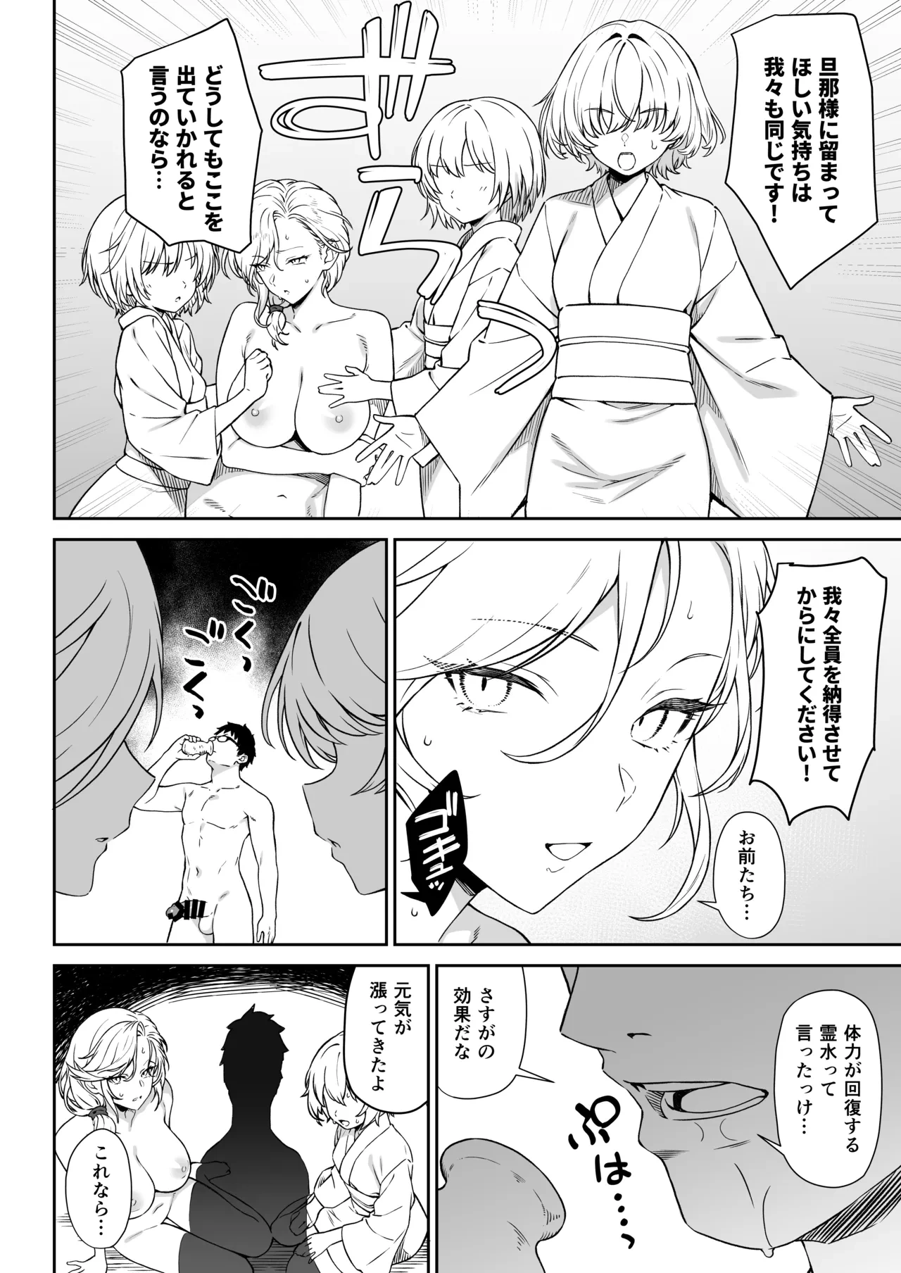 หน้า 39