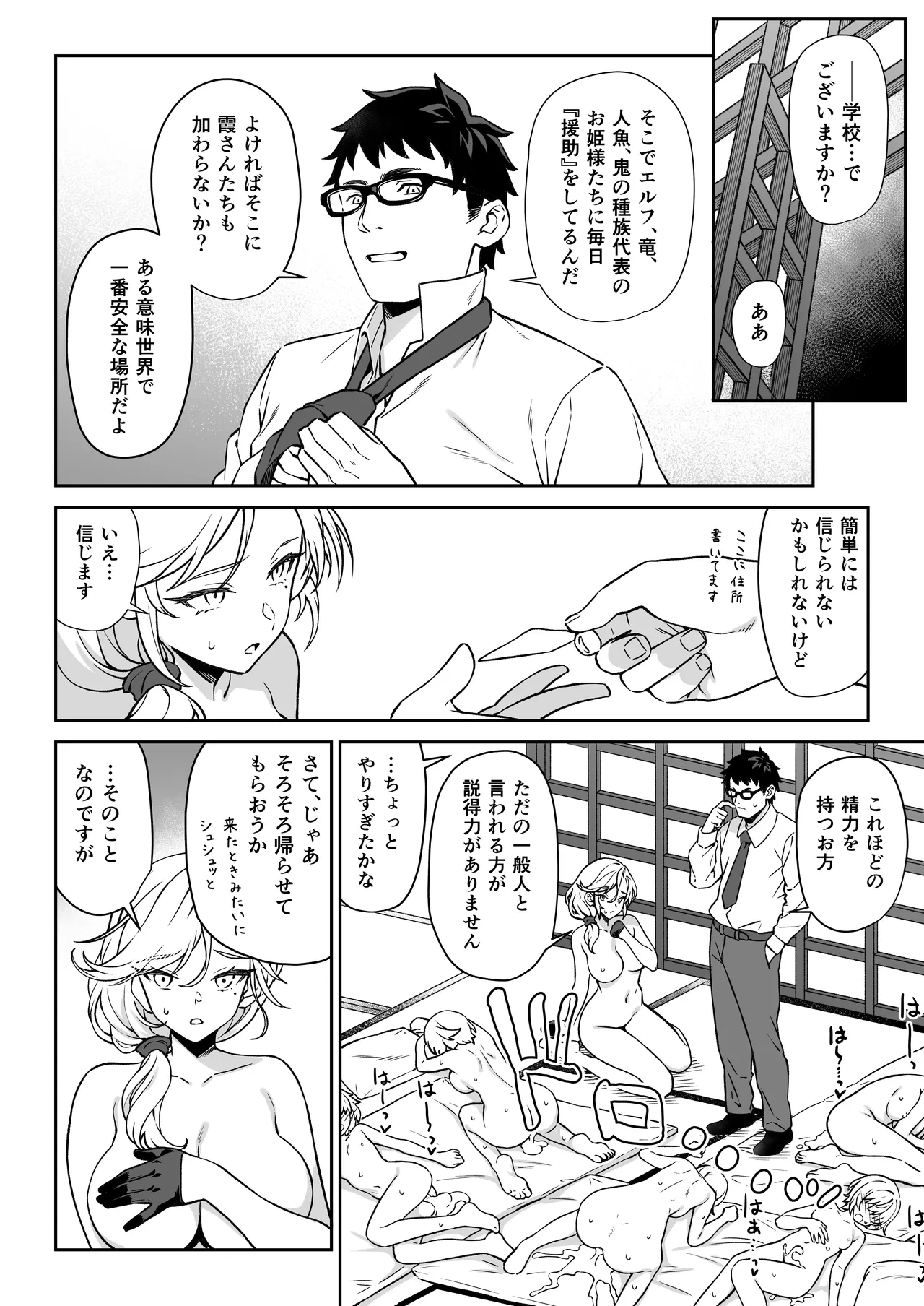หน้า 41