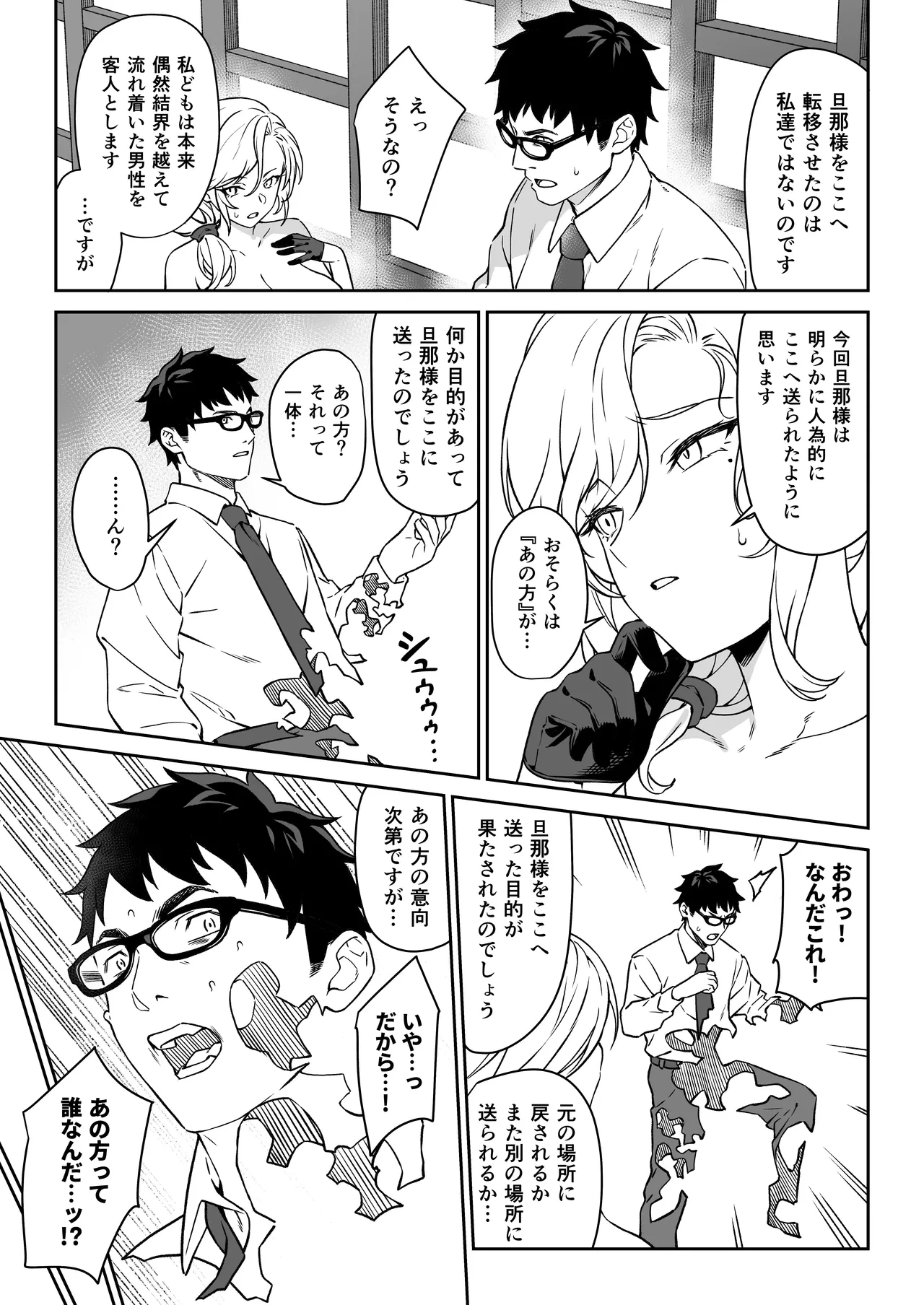 หน้า 42