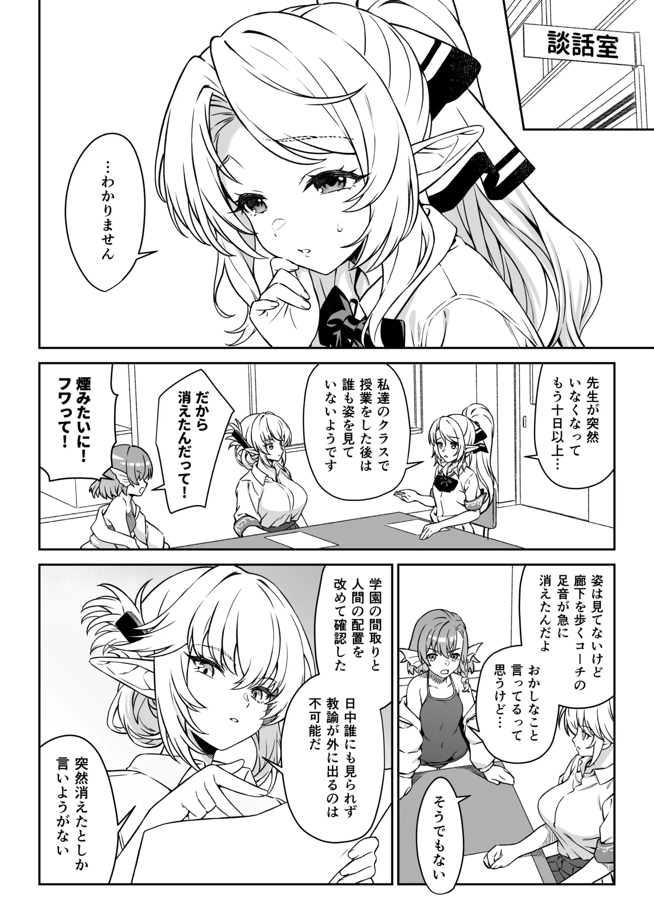 หน้า 43