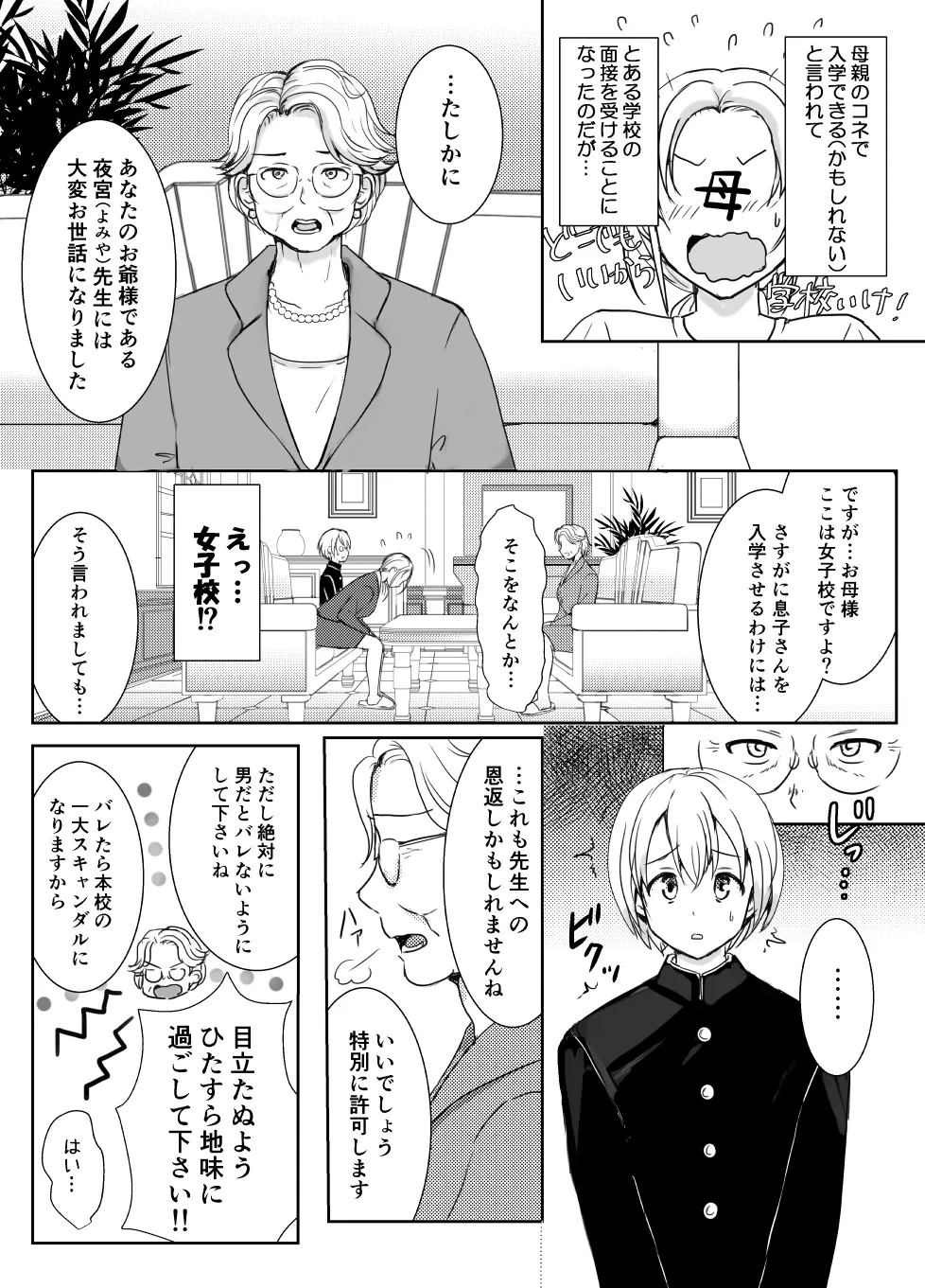 หน้า 4