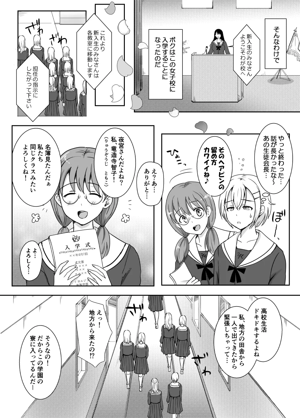 หน้า 5