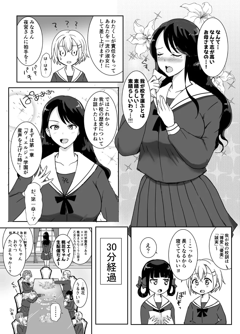 หน้า 11