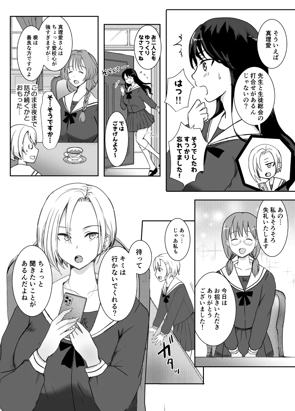 หน้า 12