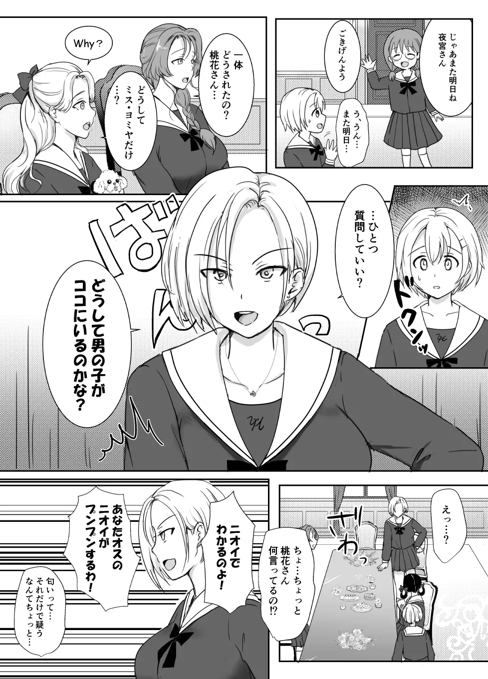 หน้า 13
