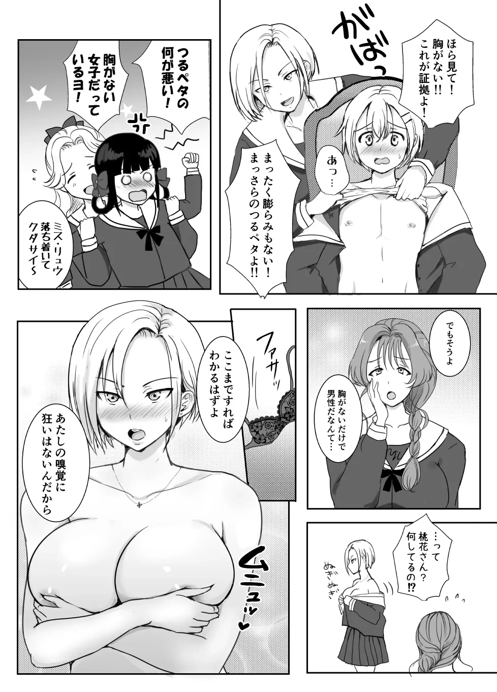 หน้า 14