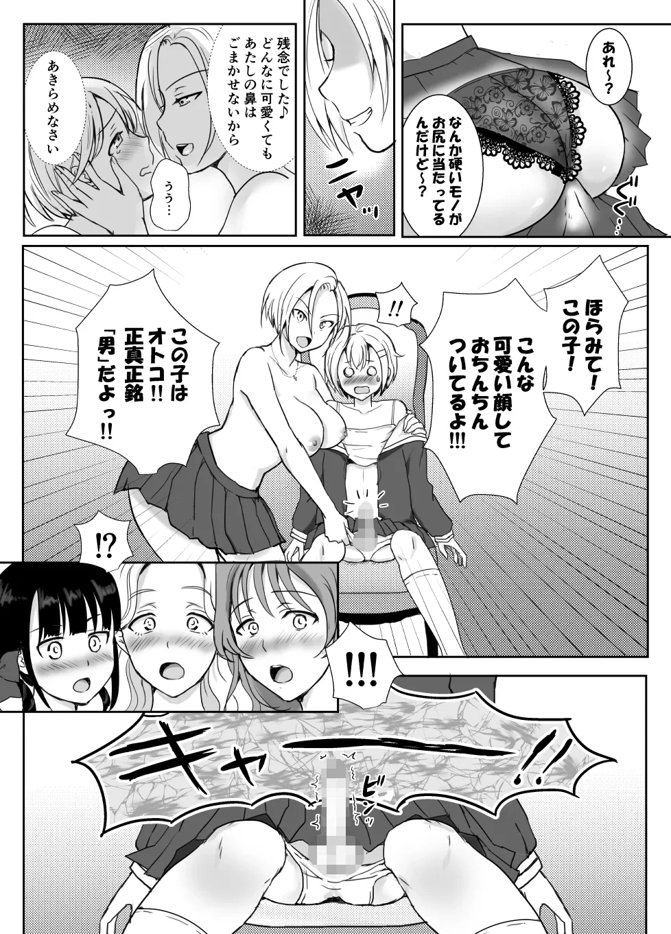 หน้า 16