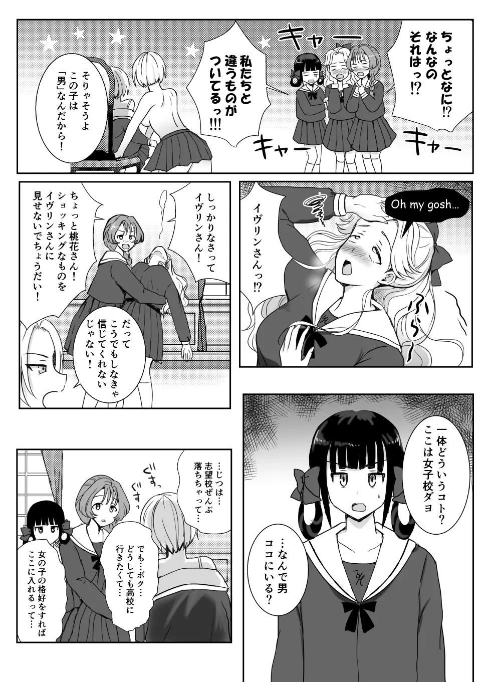 หน้า 17