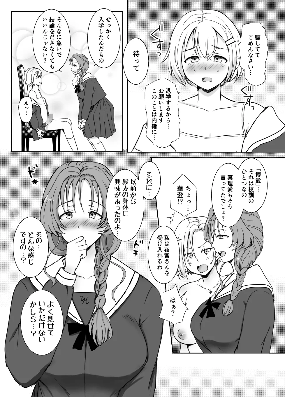 หน้า 18