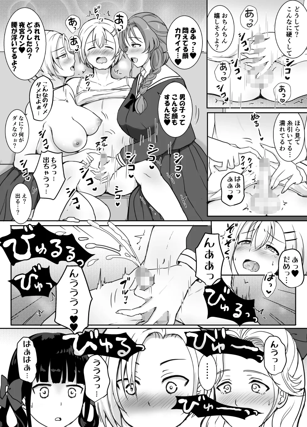 หน้า 20