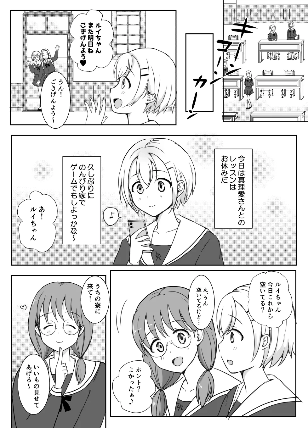 หน้า 43