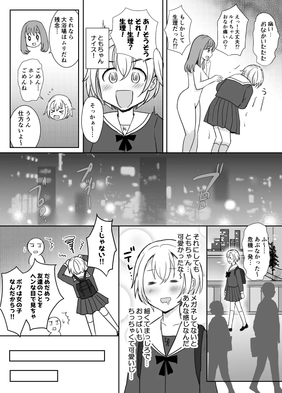 หน้า 46