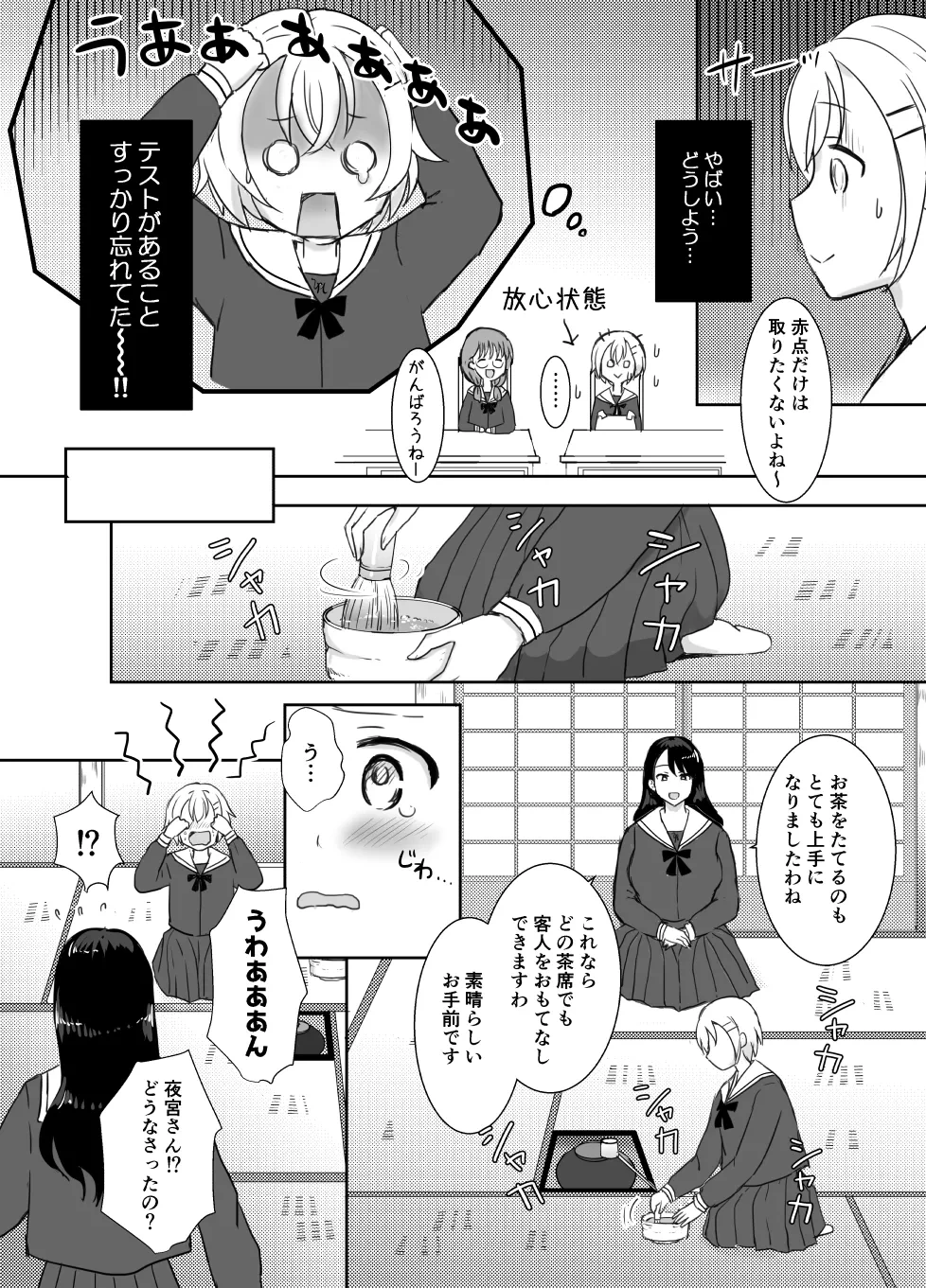 หน้า 48