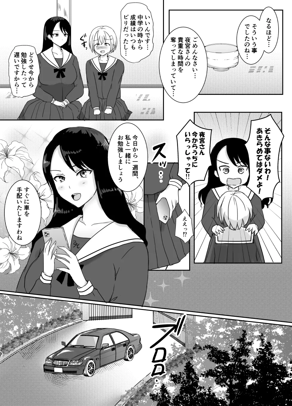 หน้า 49