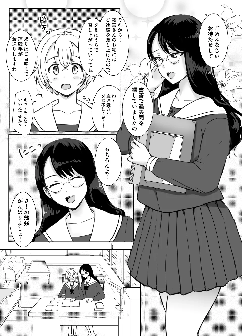 หน้า 51
