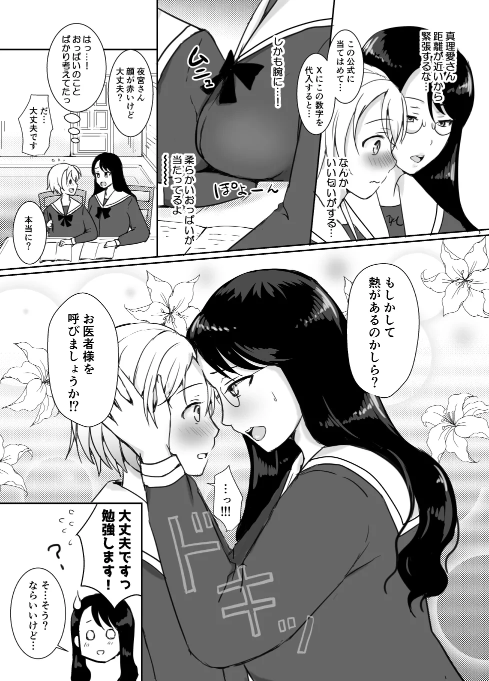 หน้า 52