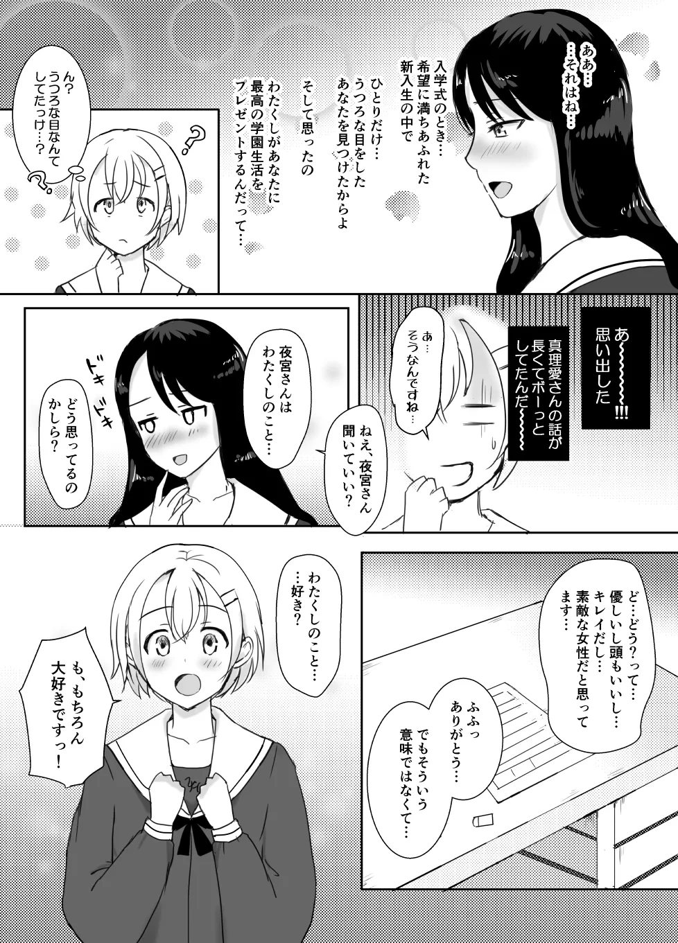 หน้า 54