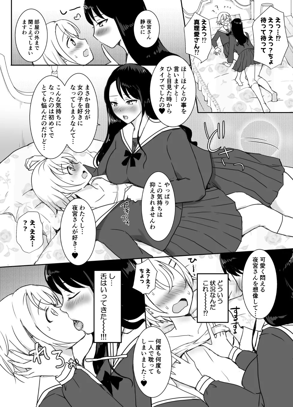 หน้า 56