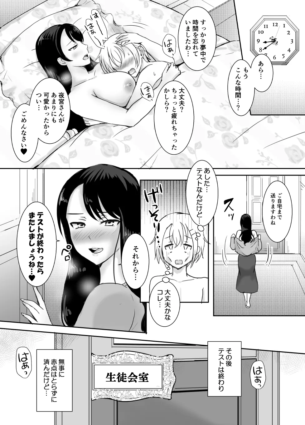 หน้า 68