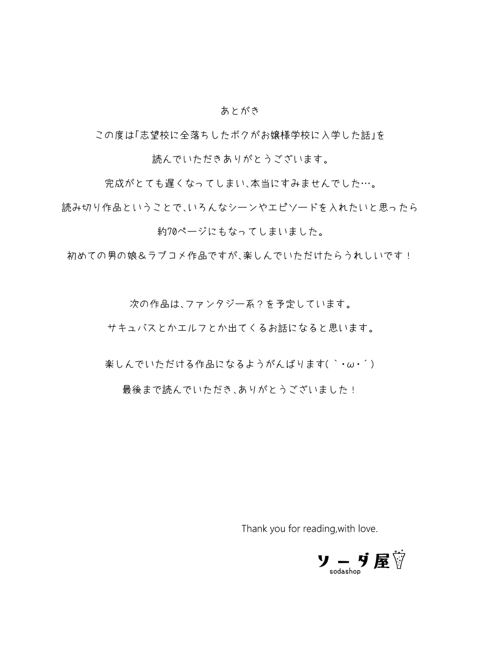 หน้า 71