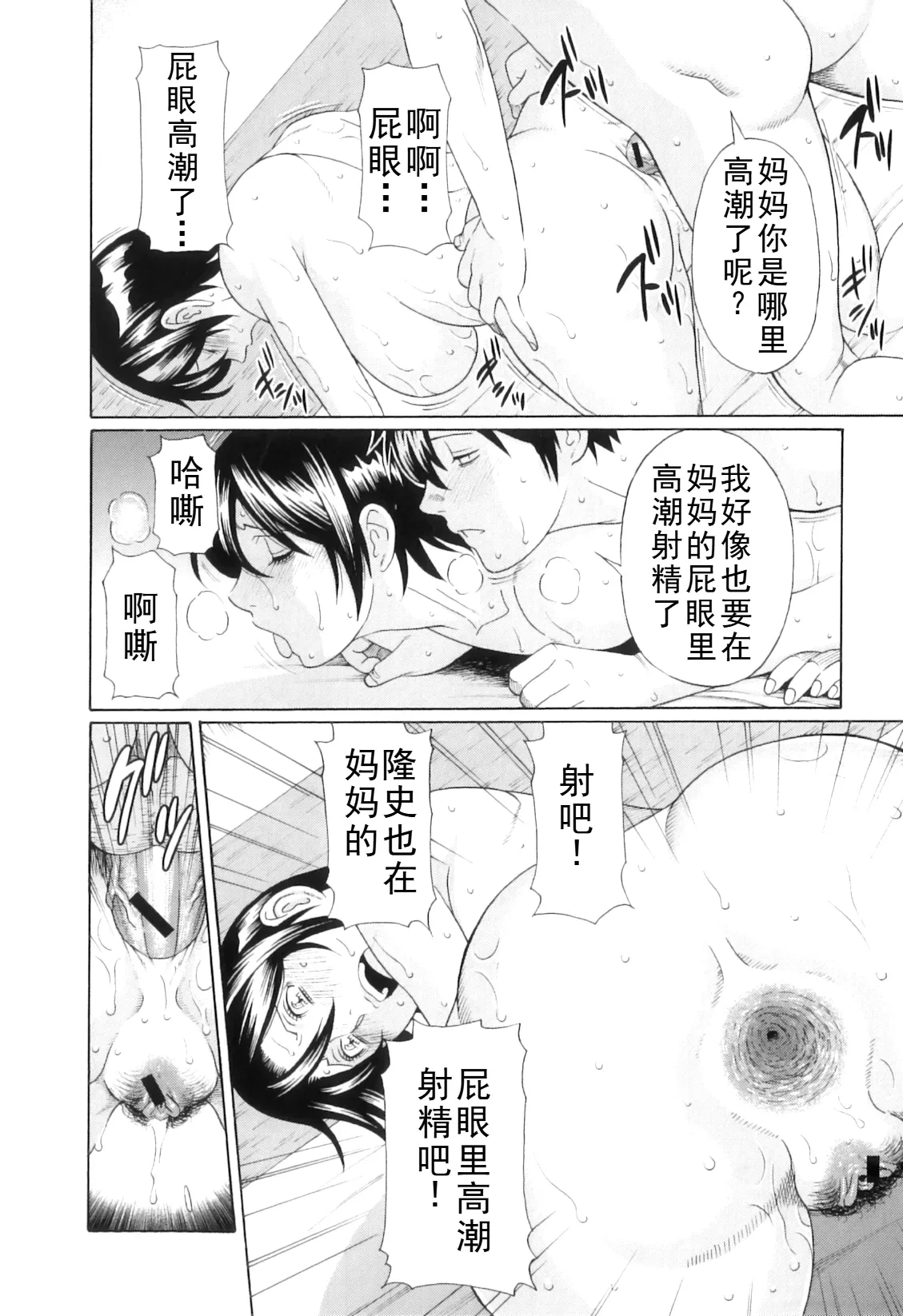 หน้า 331