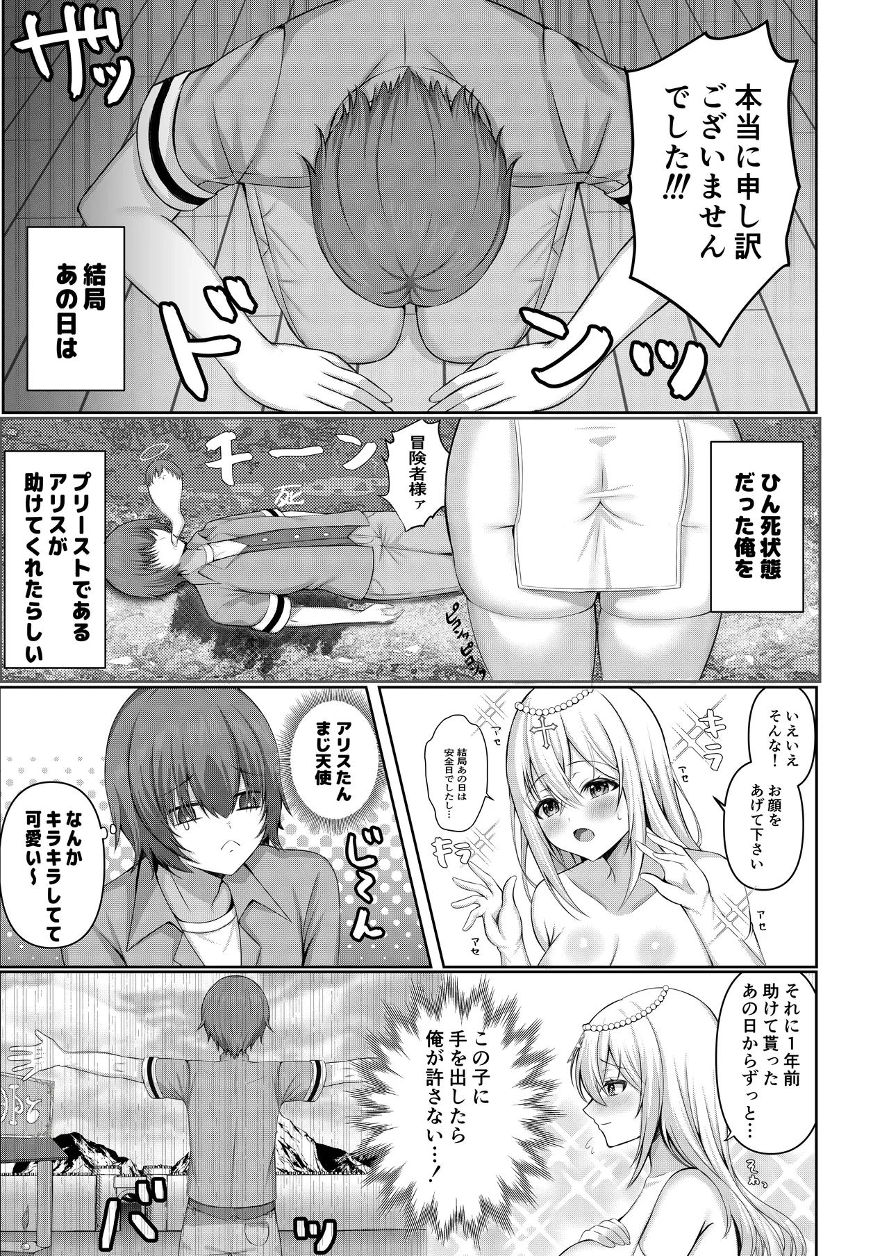หน้า 18