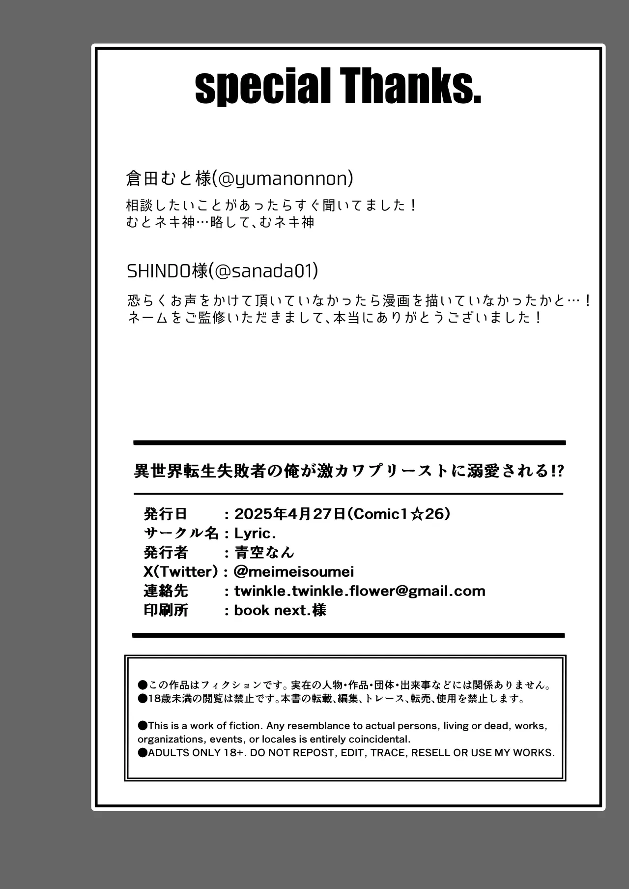 หน้า 25