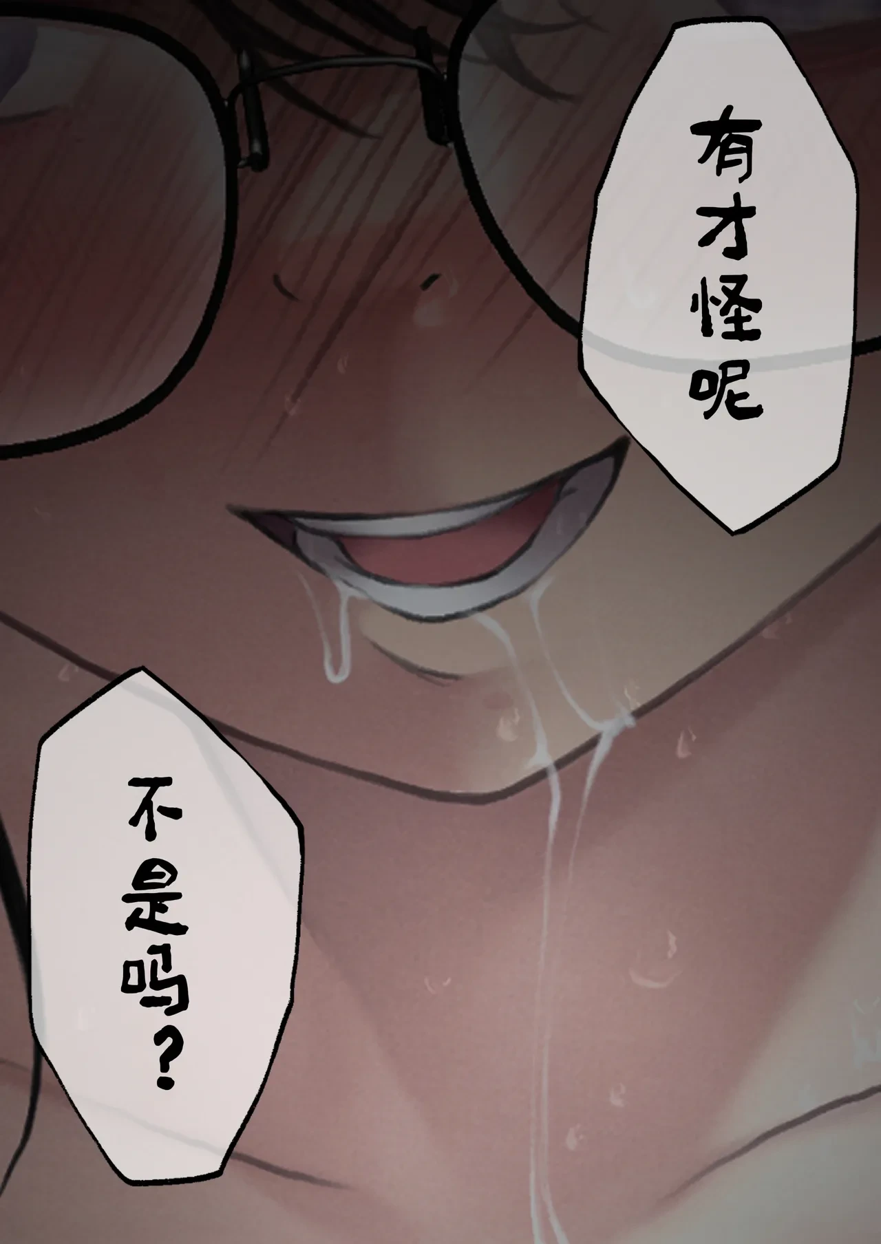 หน้า 48