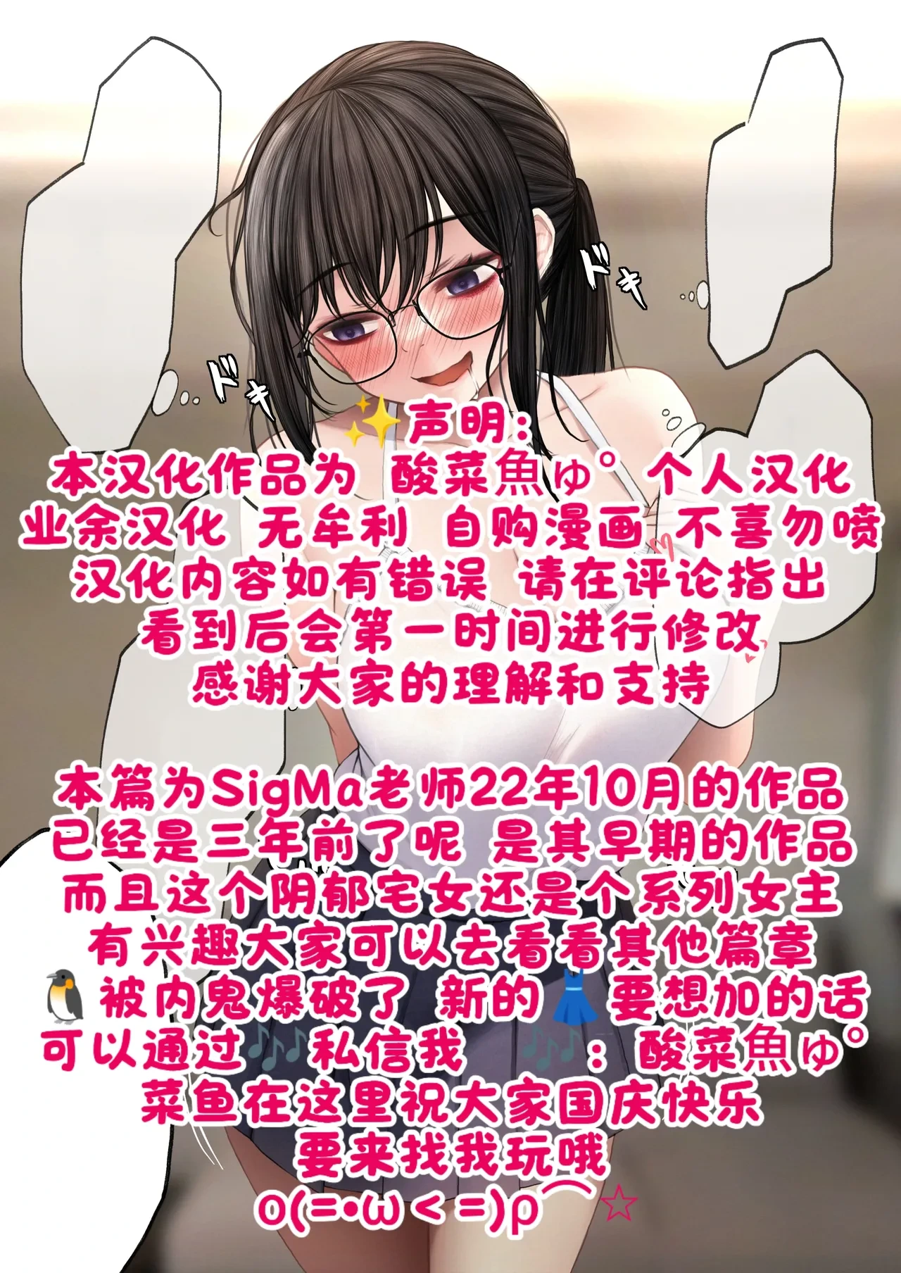 หน้า 70