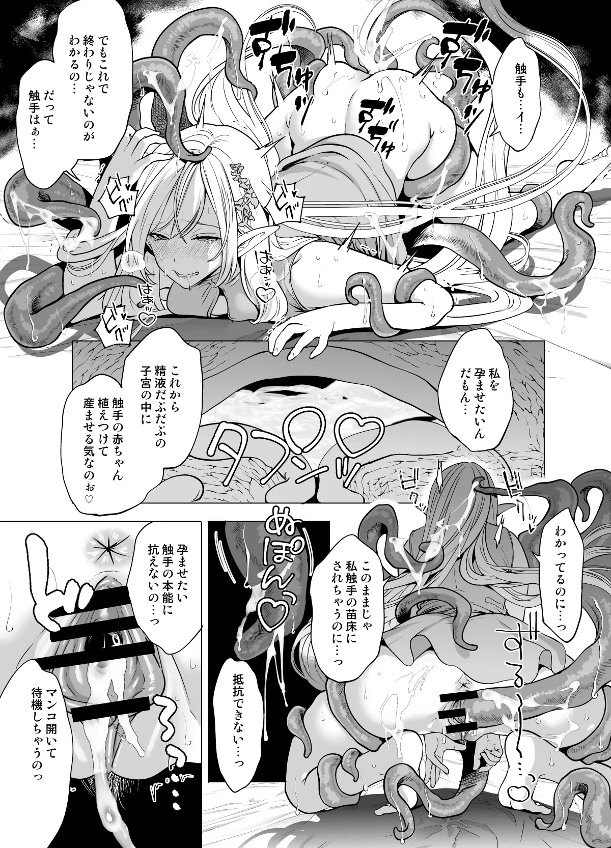 หน้า 19