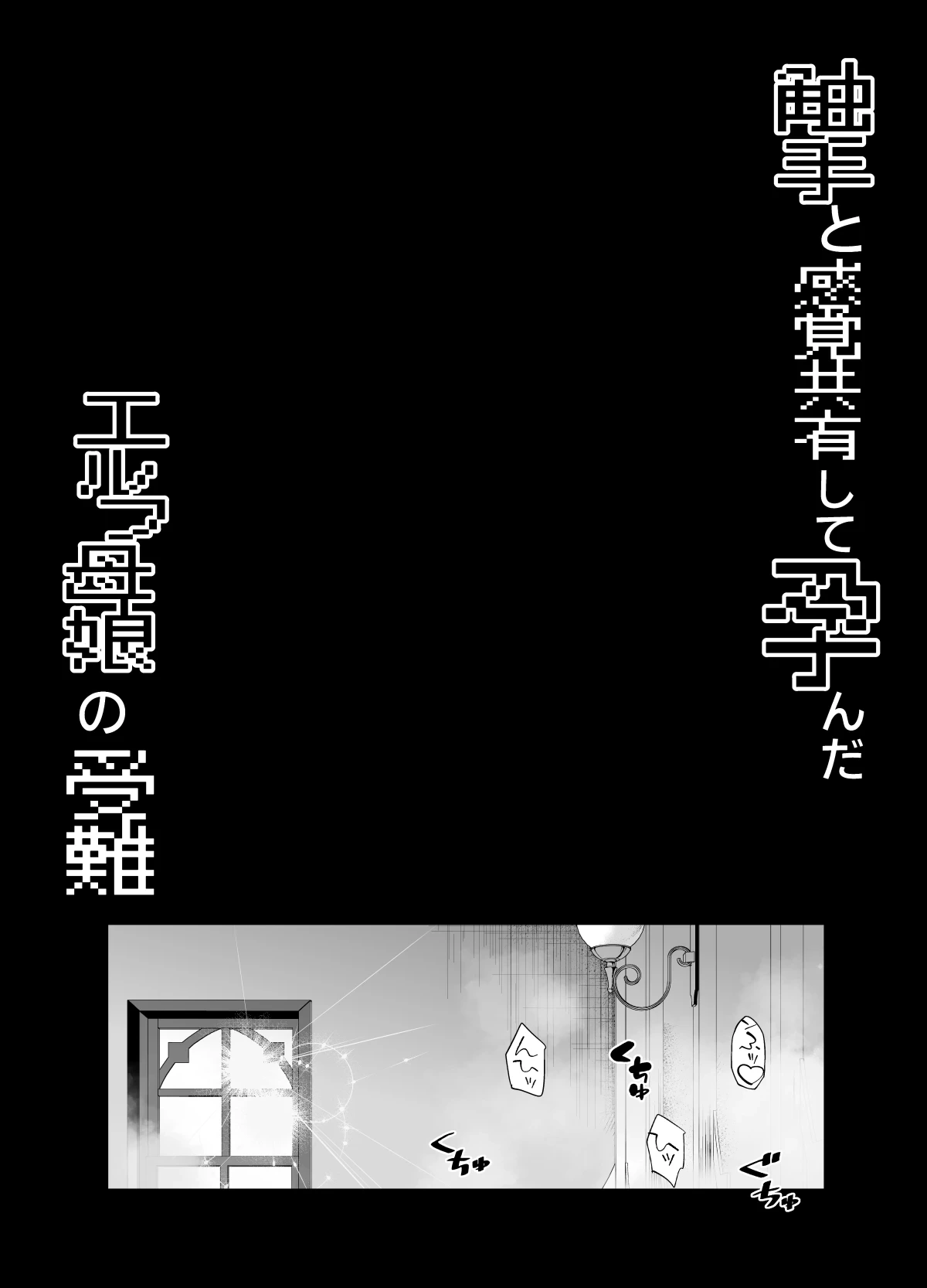 หน้า 50