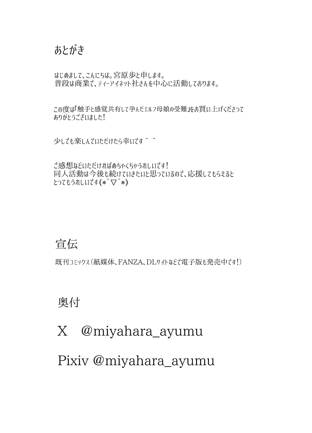 หน้า 53