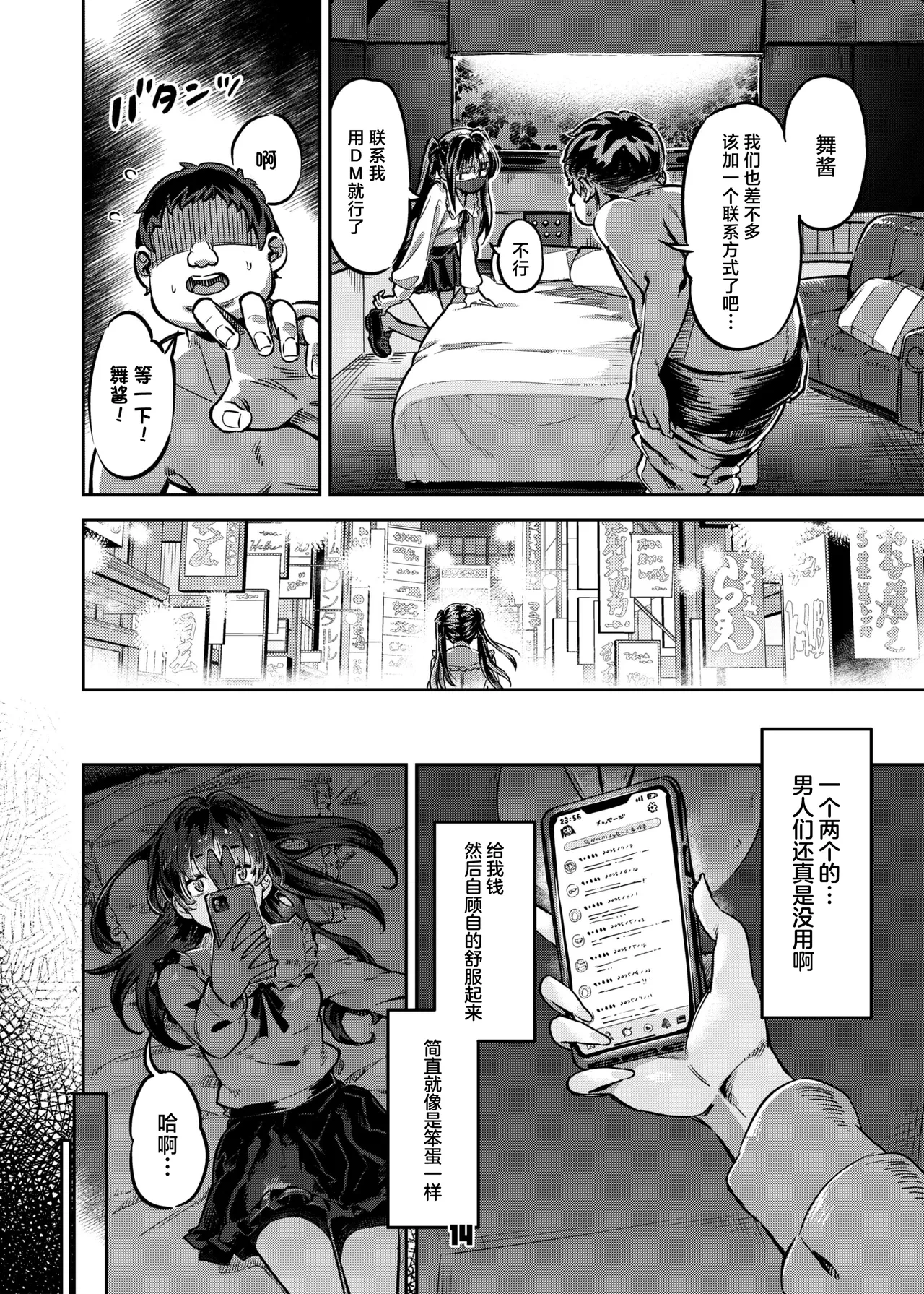 หน้า 13