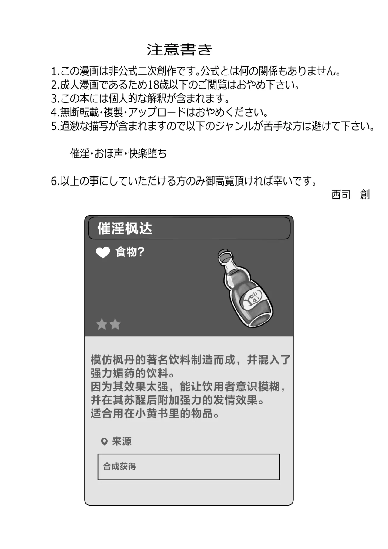หน้า 3