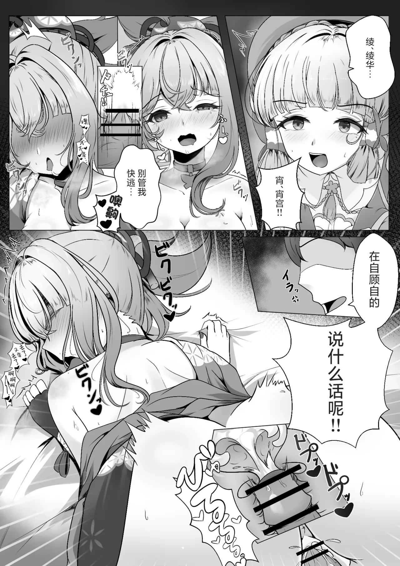 หน้า 7