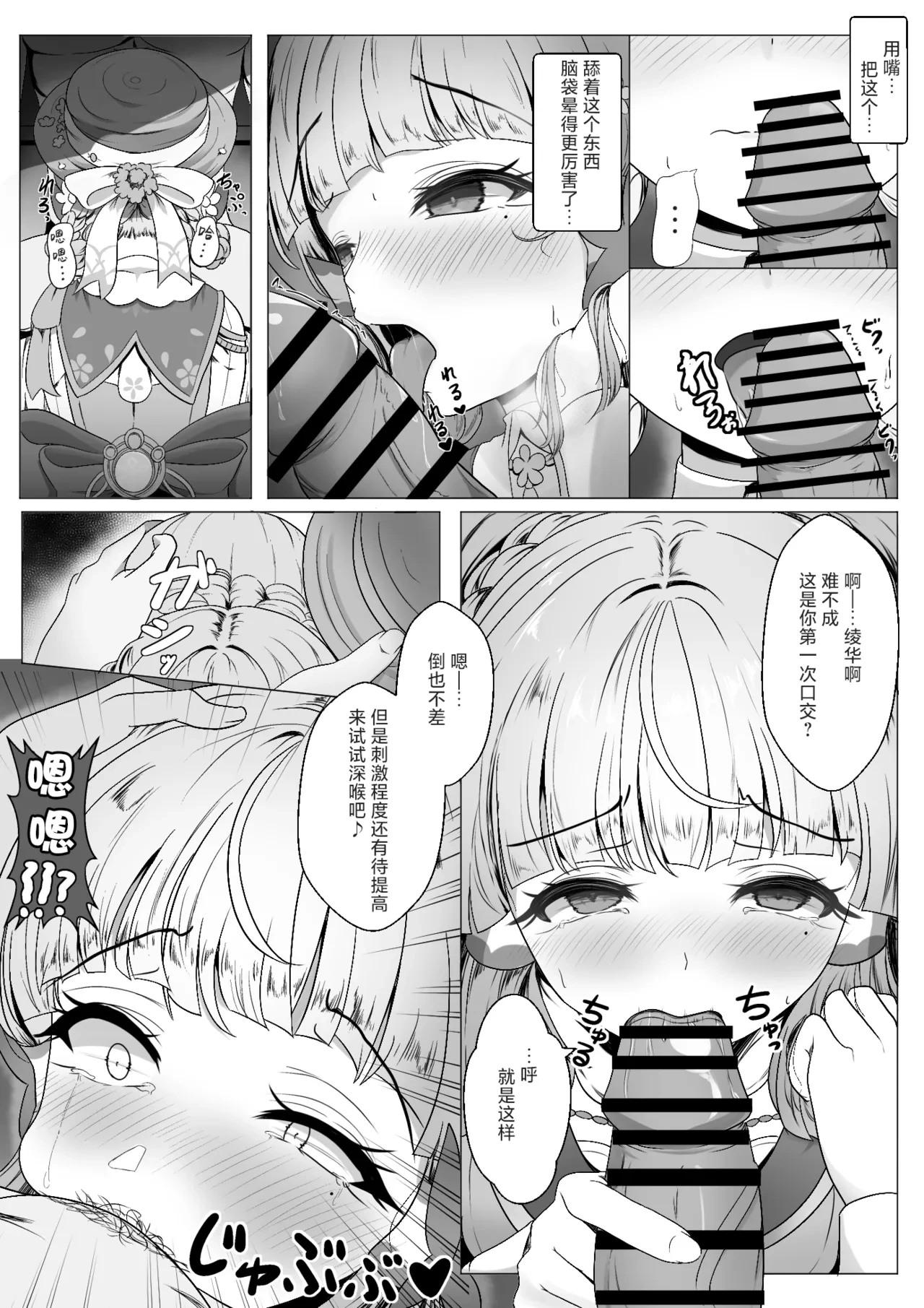 หน้า 9
